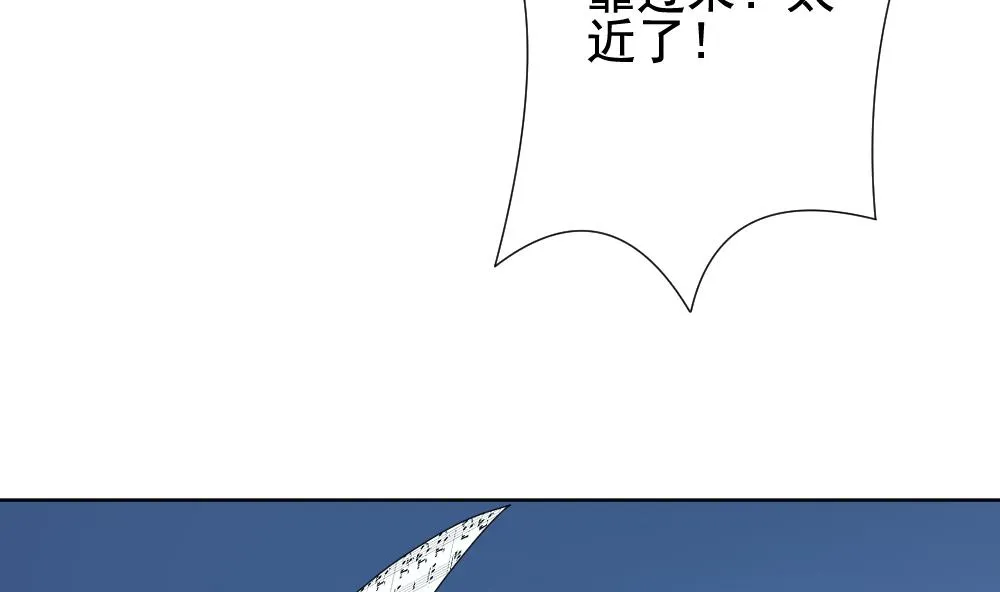 第141话 你的眼眸 第41页