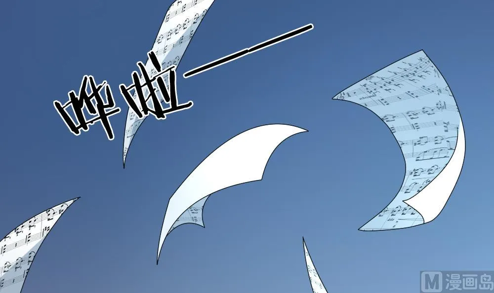第141话 你的眼眸 第42页