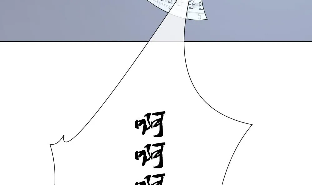 第141话 你的眼眸 第44页