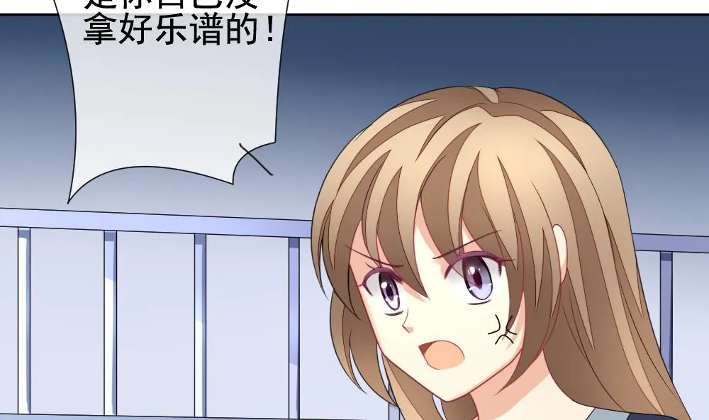 第141话 你的眼眸 第56页