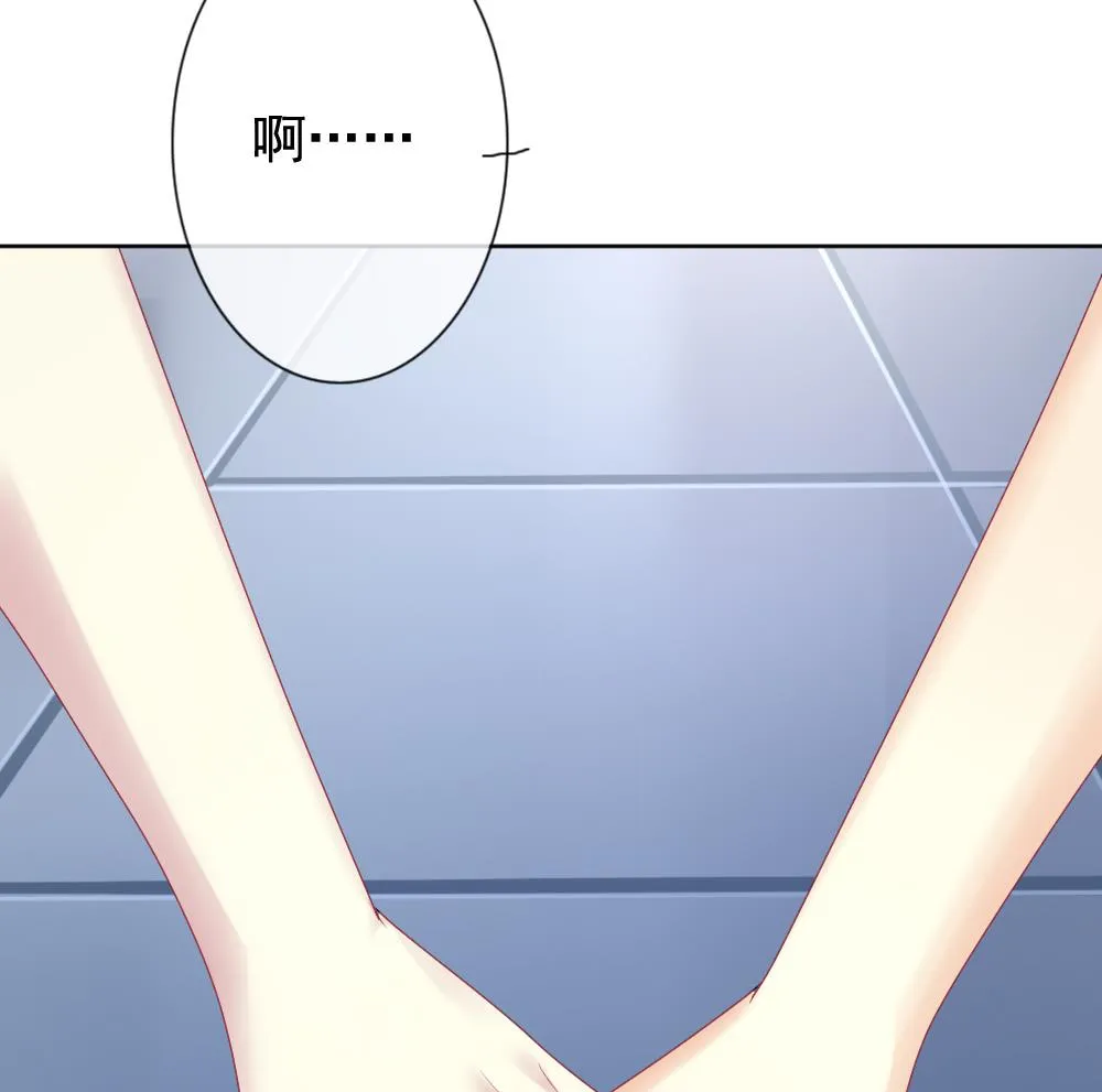 第141话 你的眼眸 第62页