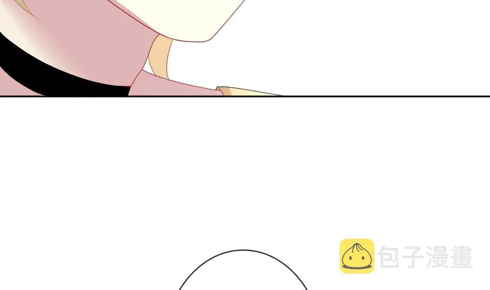 第141话 你的眼眸 第74页