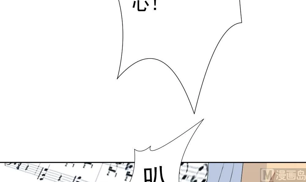 第141话 你的眼眸 第78页