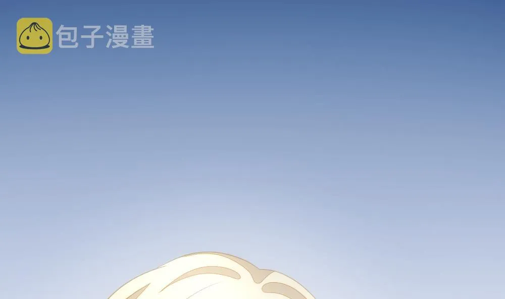 第141话 你的眼眸 第83页