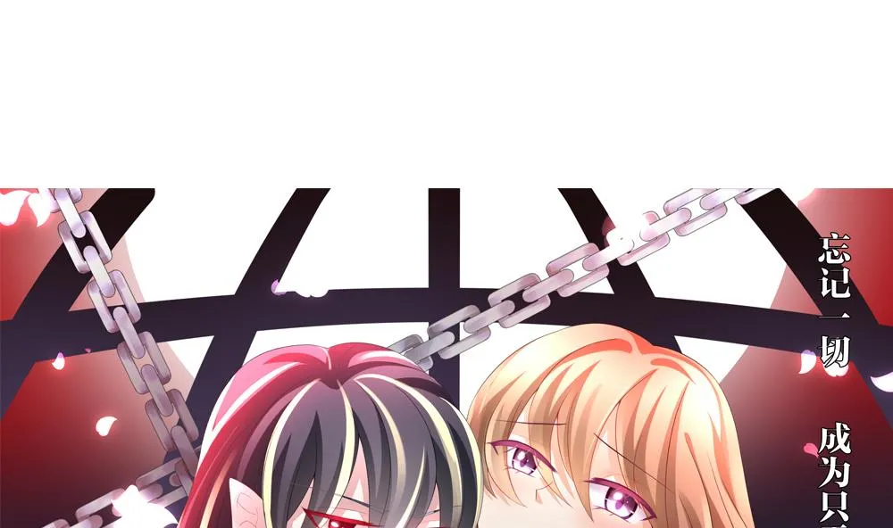 第142话 鲜血囚笼 1 第1页