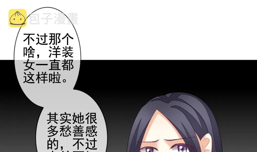 第142话 鲜血囚笼 1 第10页