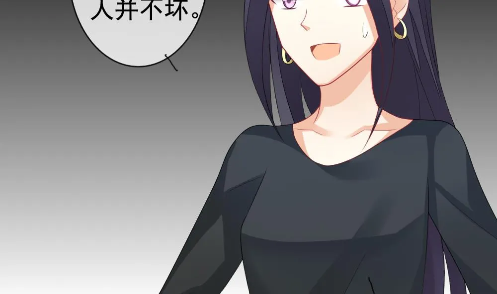 第142话 鲜血囚笼 1 第11页