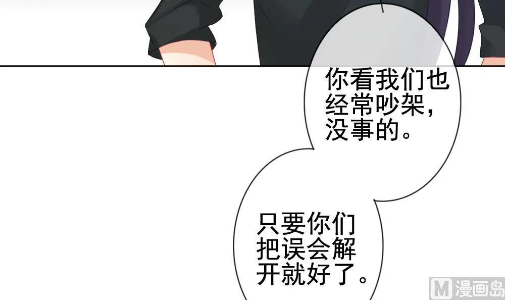 第142话 鲜血囚笼 1 第12页