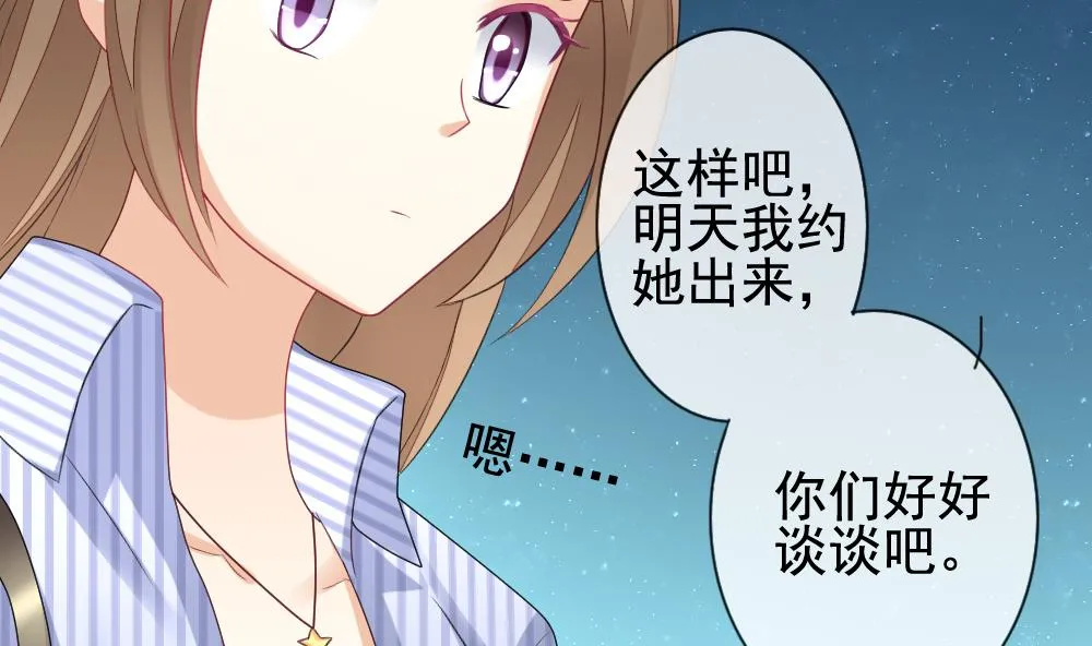 第142话 鲜血囚笼 1 第14页