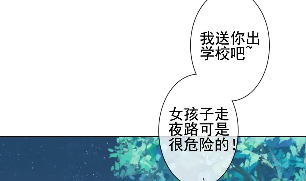 第142话 鲜血囚笼 1 第16页