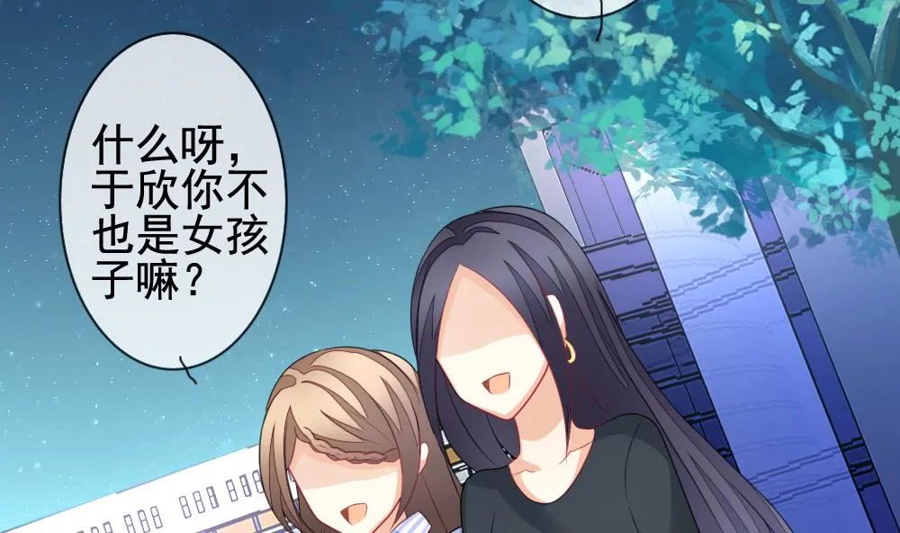 第142话 鲜血囚笼 1 第17页