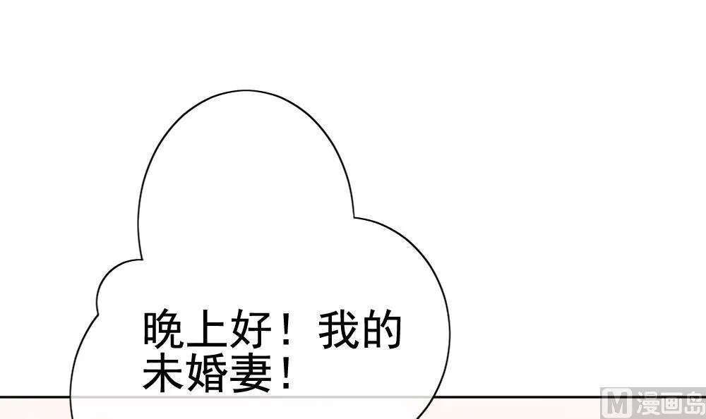 第142话 鲜血囚笼 1 第24页