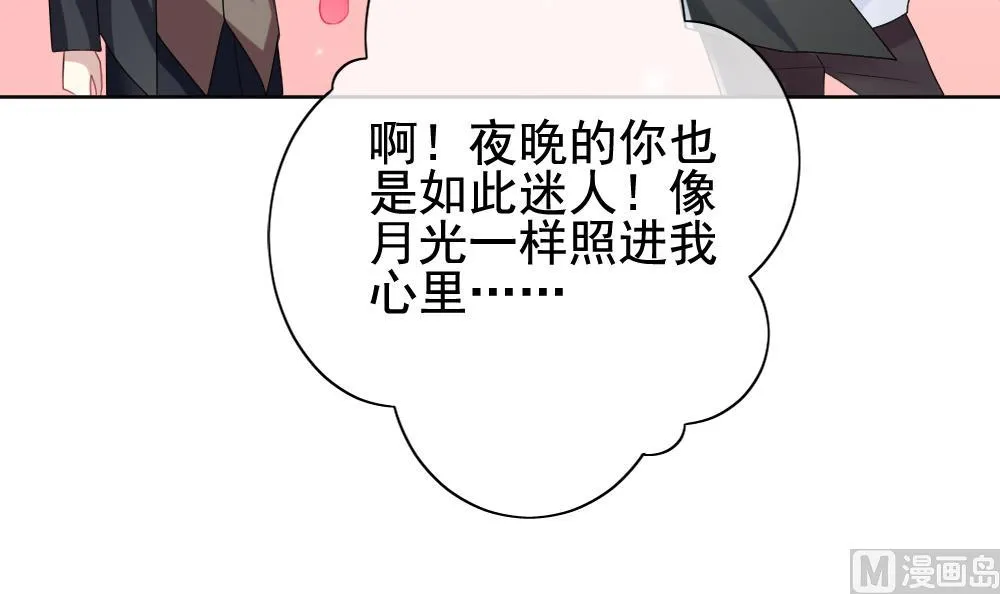 第142话 鲜血囚笼 1 第27页