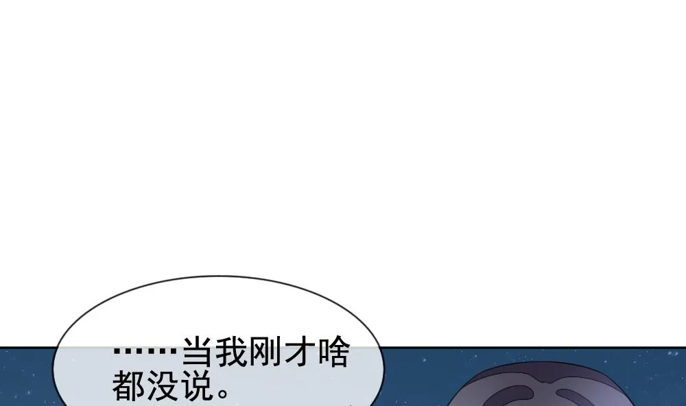 第142话 鲜血囚笼 1 第28页