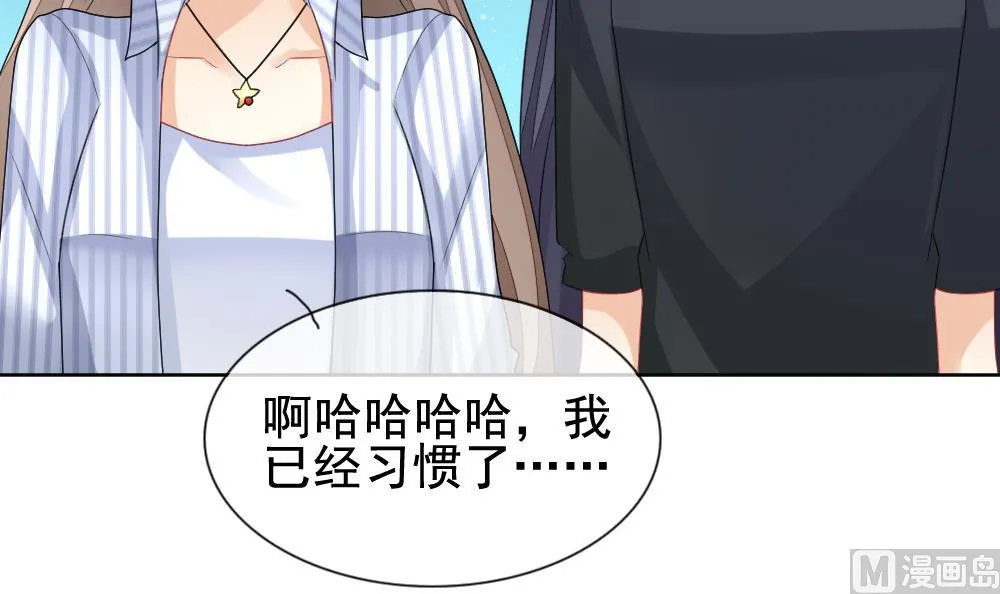 第142话 鲜血囚笼 1 第30页