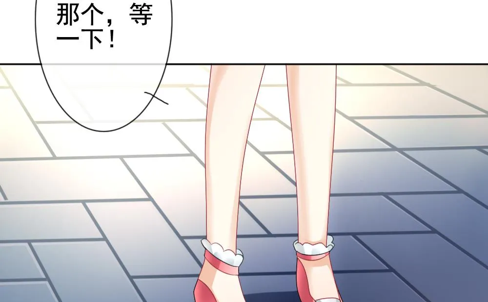 第142话 鲜血囚笼 1 第32页