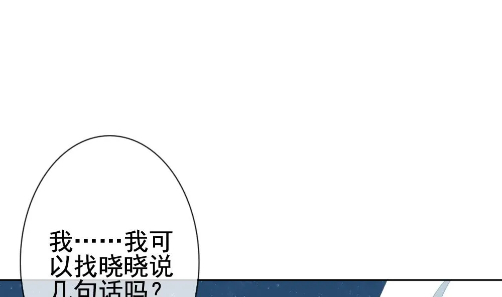 第142话 鲜血囚笼 1 第34页