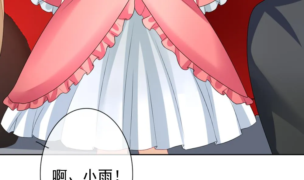 第142话 鲜血囚笼 1 第37页