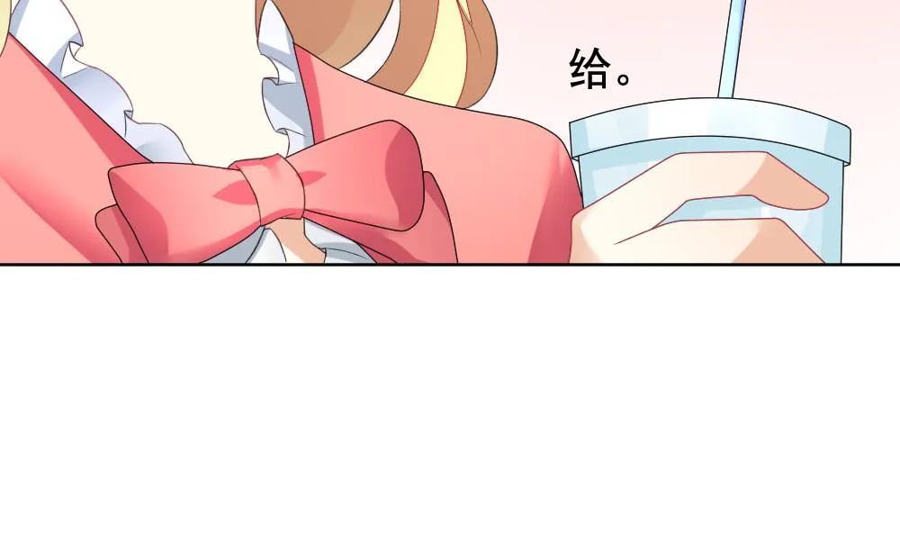 第142话 鲜血囚笼 1 第41页