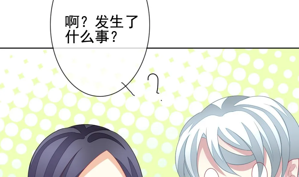 第142话 鲜血囚笼 1 第46页