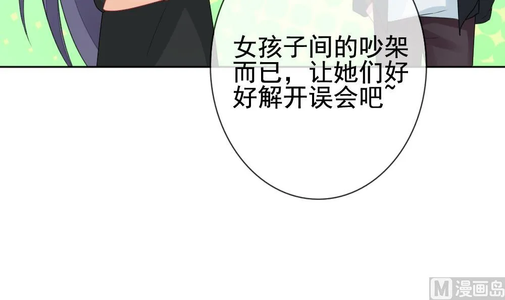 第142话 鲜血囚笼 1 第48页