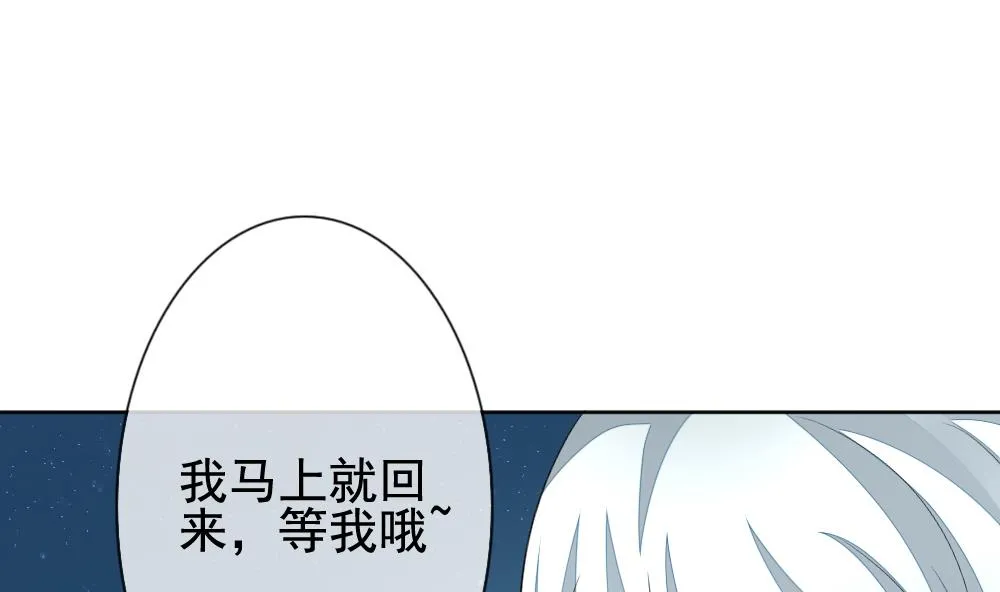 第142话 鲜血囚笼 1 第49页