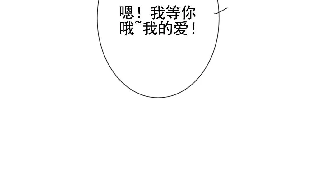 第142话 鲜血囚笼 1 第52页