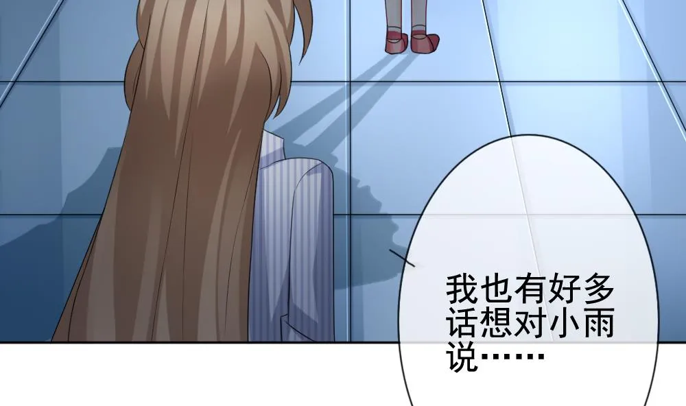 第142话 鲜血囚笼 1 第56页