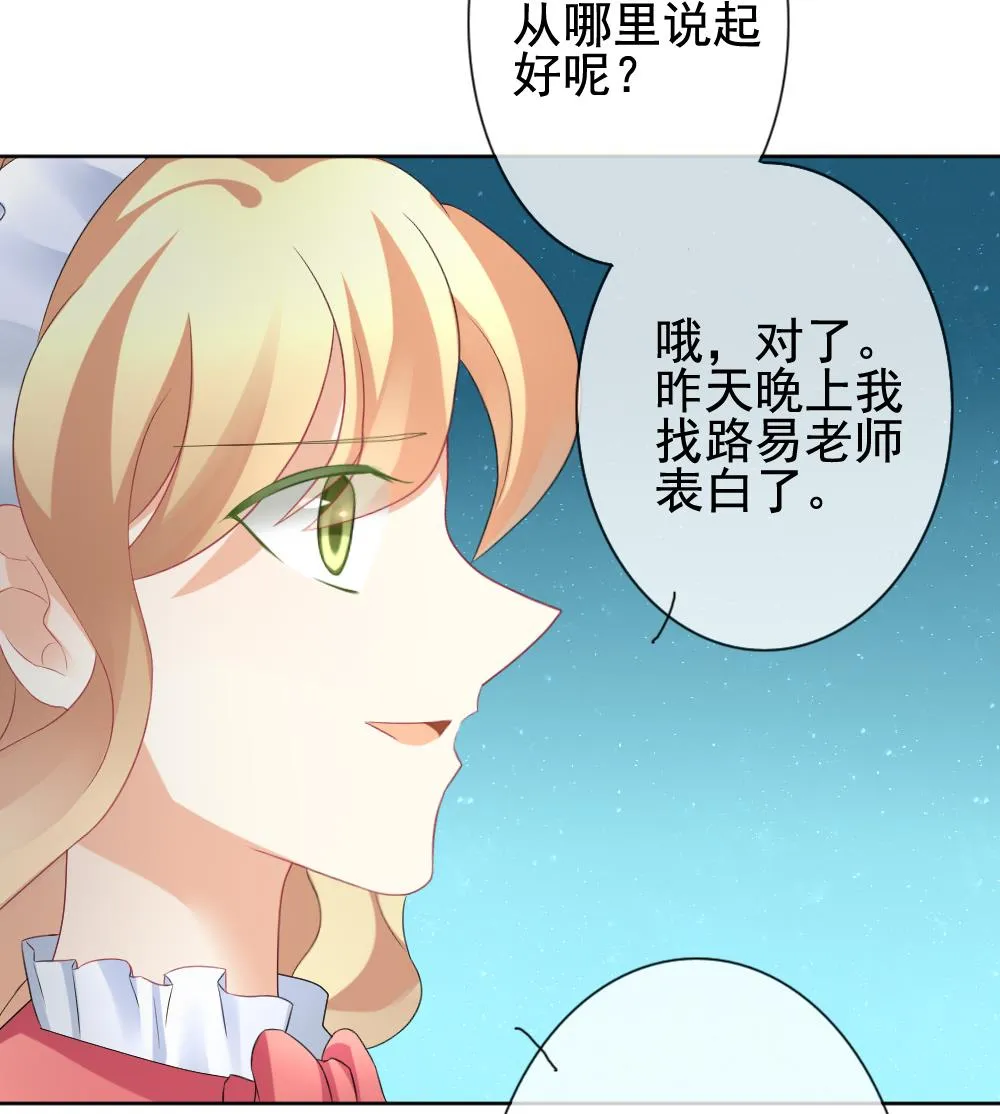 第142话 鲜血囚笼 1 第58页