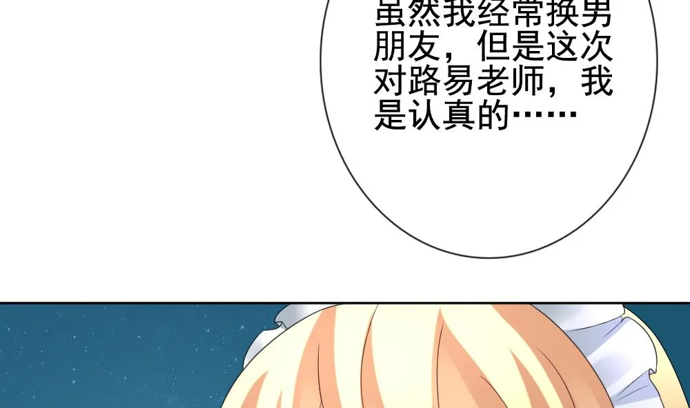 第142话 鲜血囚笼 1 第65页