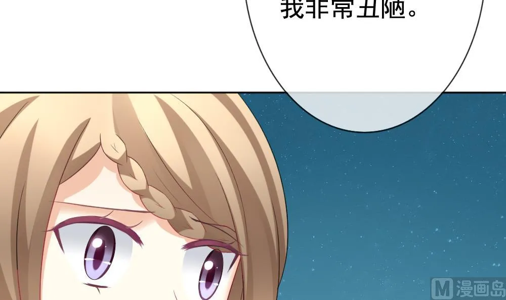 第142话 鲜血囚笼 1 第72页
