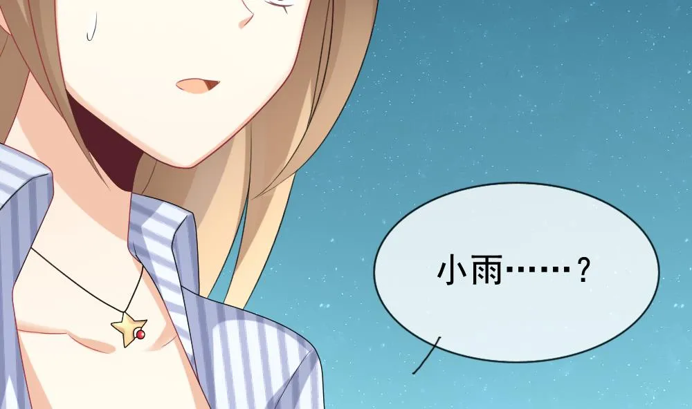 第142话 鲜血囚笼 1 第73页