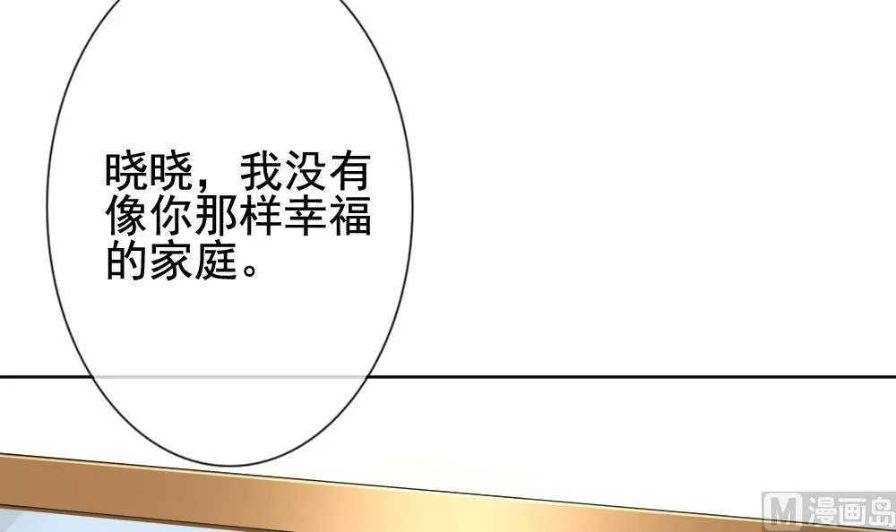 第142话 鲜血囚笼 1 第75页