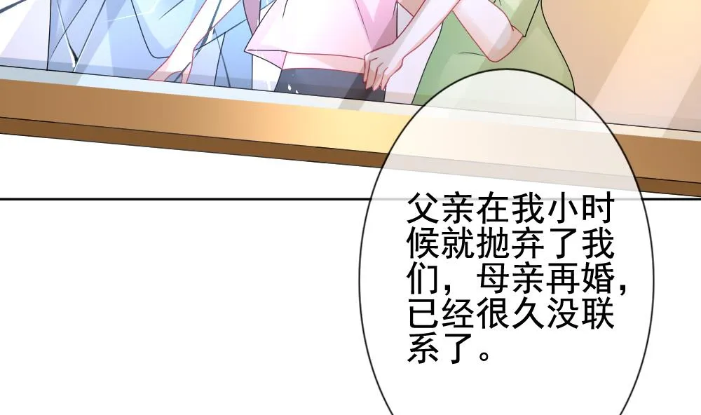 第142话 鲜血囚笼 1 第77页