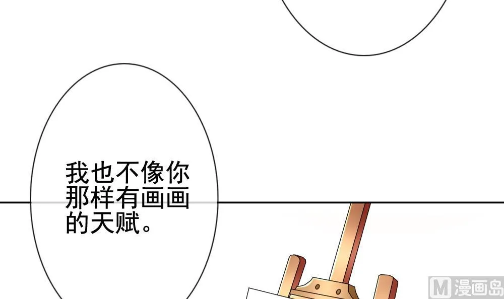 第142话 鲜血囚笼 1 第78页