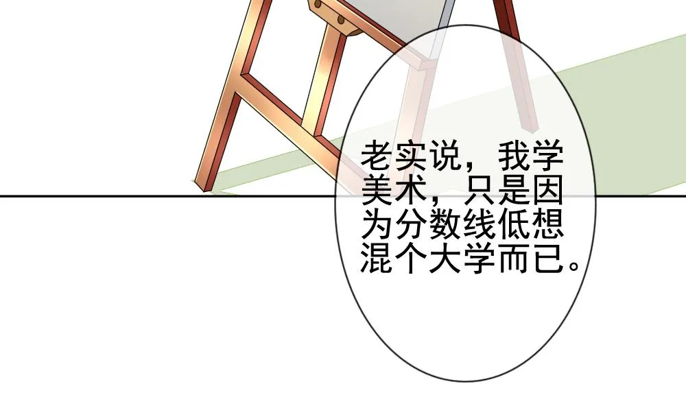 第142话 鲜血囚笼 1 第80页