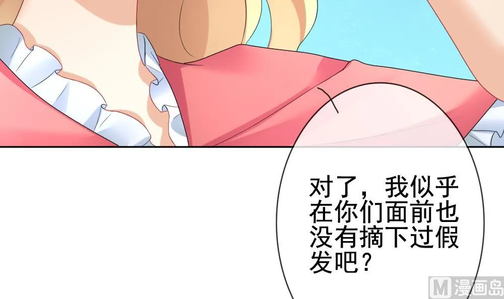 第142话 鲜血囚笼 1 第87页