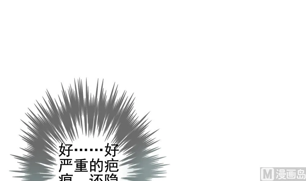 第143话 鲜血囚笼 2 第12页