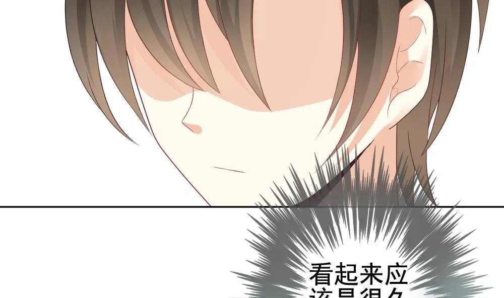 第143话 鲜血囚笼 2 第14页
