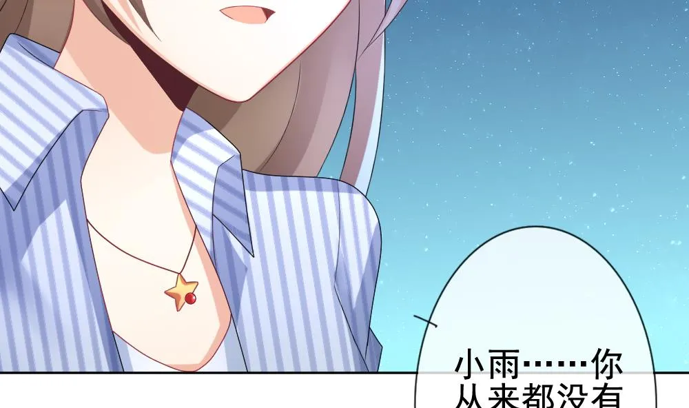 第143话 鲜血囚笼 2 第17页