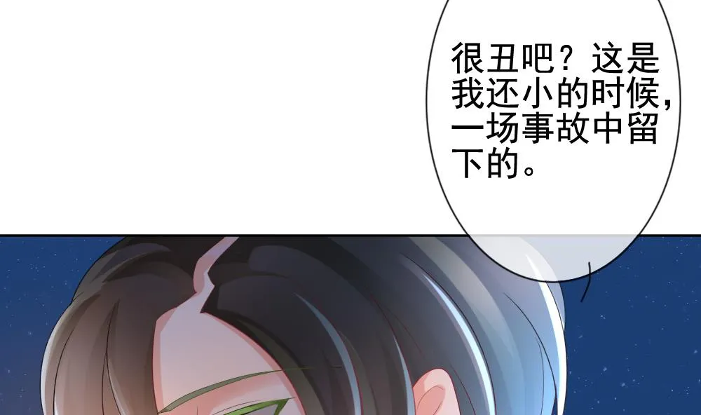第143话 鲜血囚笼 2 第19页