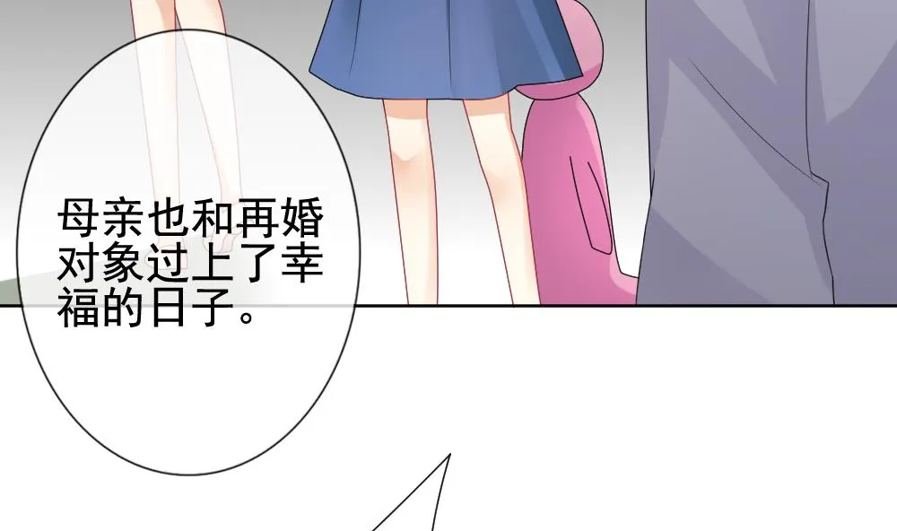 第143话 鲜血囚笼 2 第25页