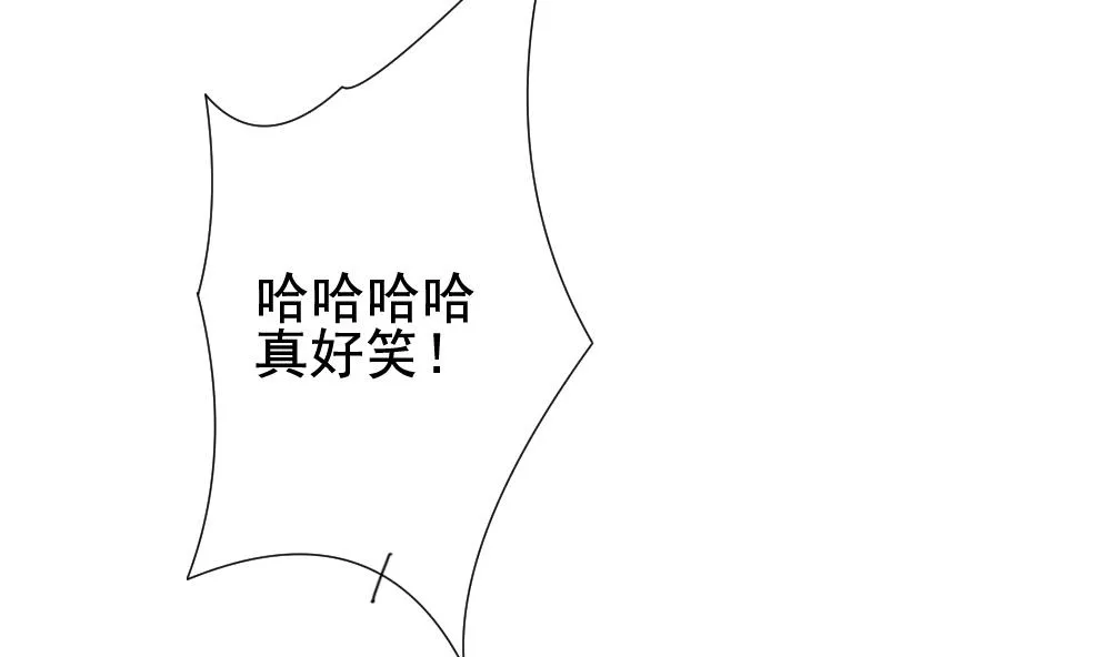 第143话 鲜血囚笼 2 第26页