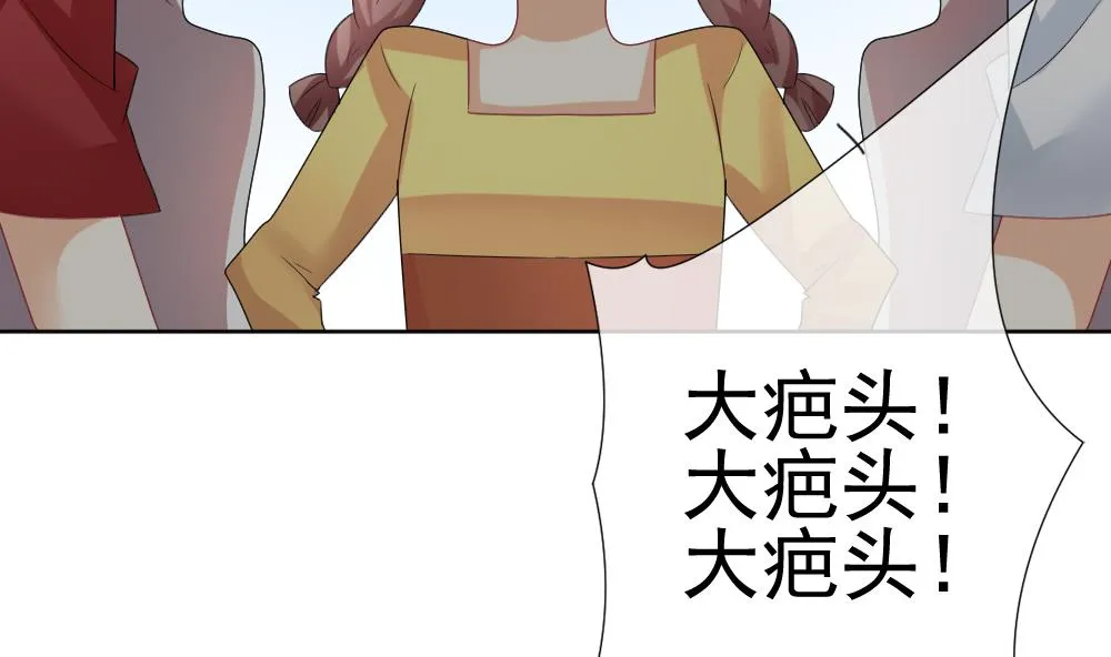 第143话 鲜血囚笼 2 第28页