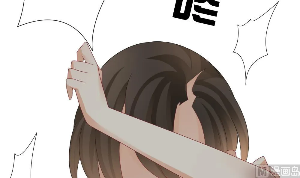 第143话 鲜血囚笼 2 第30页