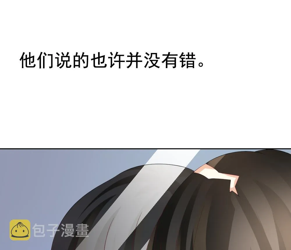 第143话 鲜血囚笼 2 第35页