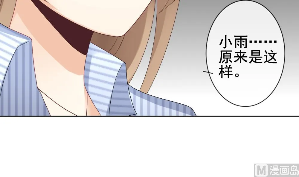 第143话 鲜血囚笼 2 第42页