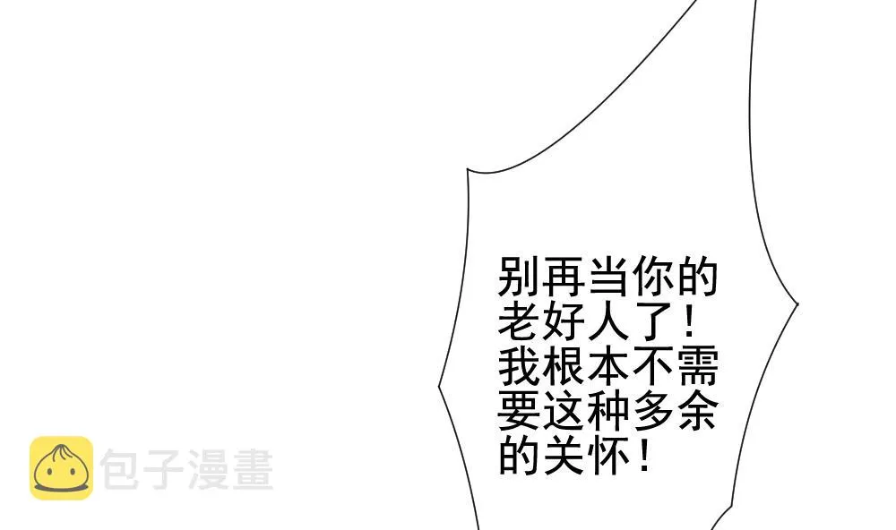 第143话 鲜血囚笼 2 第50页