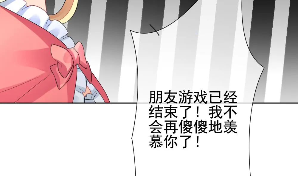 第143话 鲜血囚笼 2 第55页