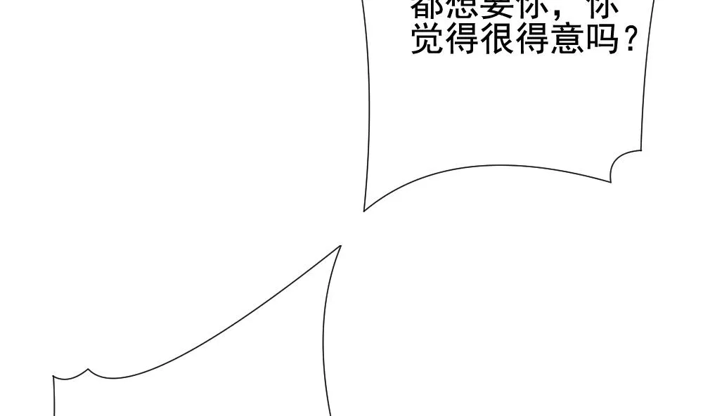 第143话 鲜血囚笼 2 第59页
